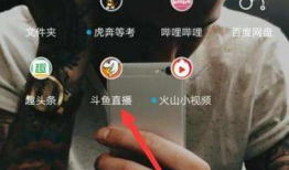 91直播怎么升级快点呢,高效提升等级技巧揭秘