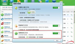 360 视频,探索视频新纪元