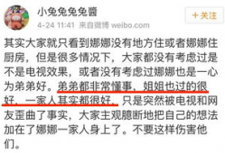 吃瓜群众在线爆料免费观看娜娜,吃瓜群众在线爆料揭秘幕后真相