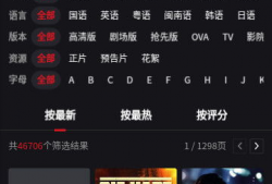 Aa视频网站,海量内容，畅享视听盛宴